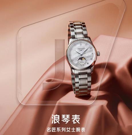 浪琴手表如何進行保養(yǎng)|浪琴手表保養(yǎng)方法