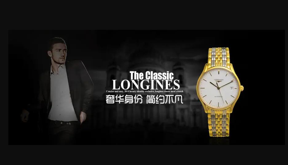 浪琴手表的表帶松緊度應(yīng)該如何掌控？